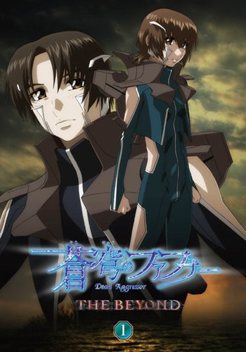 (DVD) Fafner in the Azure the Movie: THE BEYOND 1 Animate International