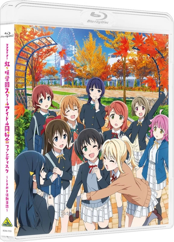 (Blu-ray) Love Live! Nijigasaki High School Idol Club Fan Disc - Tokimeki Katsudo Nikki - Animate International