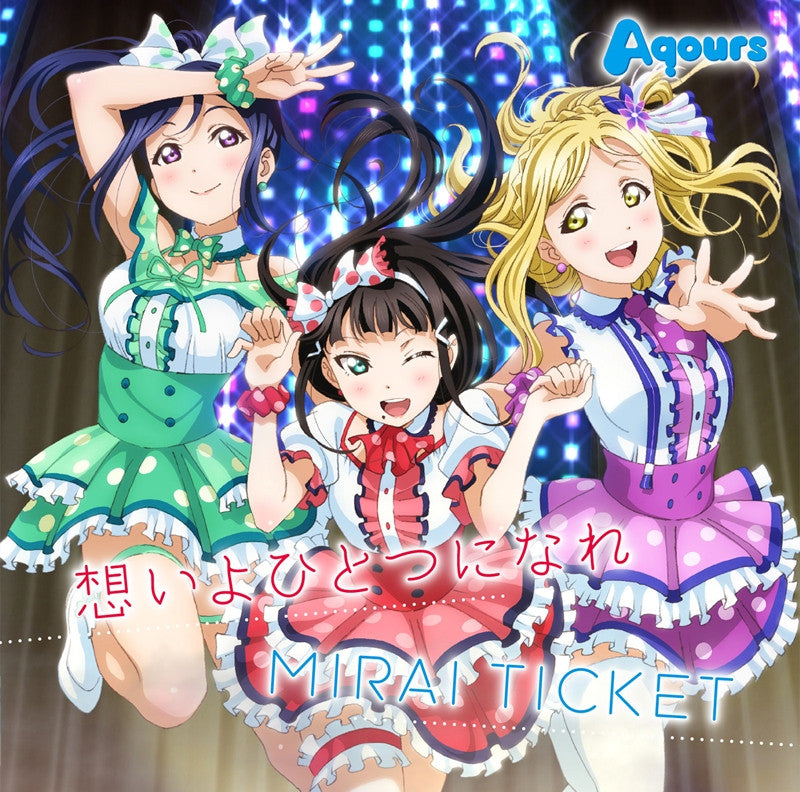 (Character song) Love Live! Sunshine!! TV Series Insert Song: Our Feelings Become One / MIRAI TICKET by Aqours Animate International