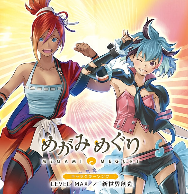 (Character Song) Megami Meguri: Character Song Level Max - Shin Sekai Souzou by Sotoorihime & Ishikoridome Animate International