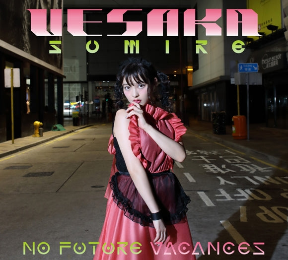 (Album) No Future Vacances by Sumire Uesaka [First Run Limited Edition B] Animate International