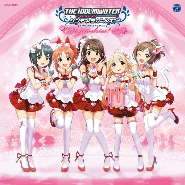 (Character Song) THE IDOLM@STER CINDERELLA MASTER Cute jewelries! 001