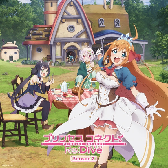 (Theme Song) Princess Connect! Re:Dive TV Series Season 2 Theme Song: Tabidachi no Kisetsu by Pecorine, Kokkoro, Karyl (CV. M.A.O, Miku Ito & Rika Tachibana) - Animate International