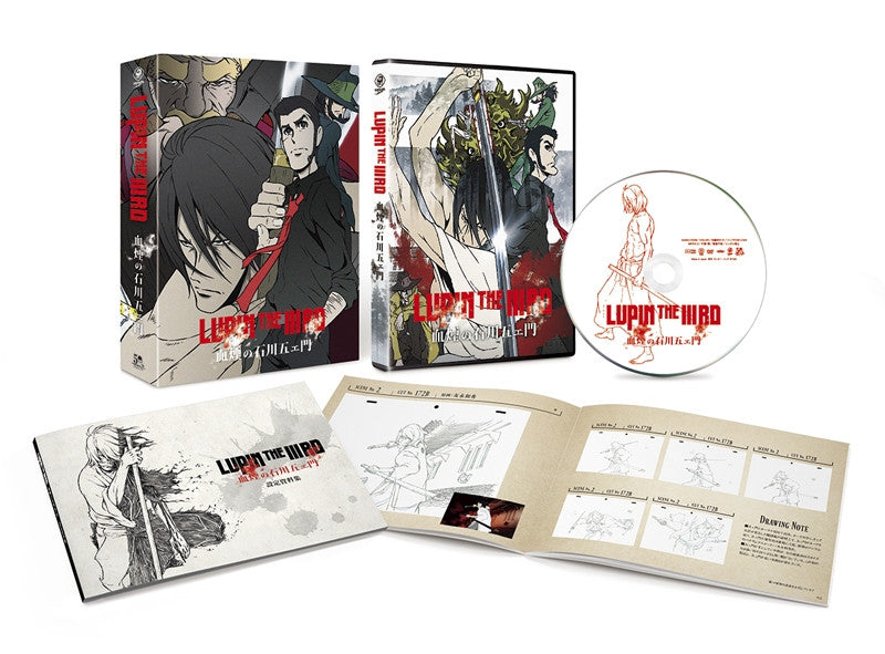 (Blu-ray) Lupin the IIIrd: The Blood Spray of Goemon Ishikawa (Chikemuri no Ishikawa Goemon) [Limited Edition] Animate International