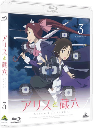 (Blu-ray) Alice & Zouroku 3 [Regular Edition] Animate International