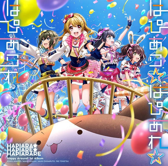 (Album) D4DJ Happy Around! Hapiara★Hapiare★Hapiarare B ver.