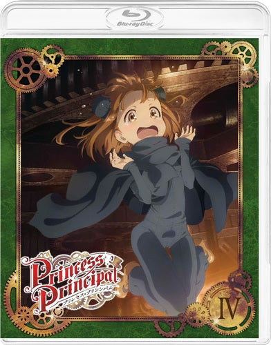 (Blu-ray) Princess Principal TV Series IV [Special Limited Edition] - Animate International