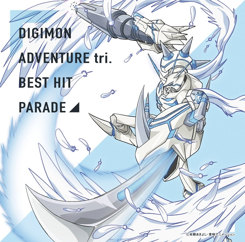 (Album) Digimon Adventure tri. Movie Best Hit Parade Animate International