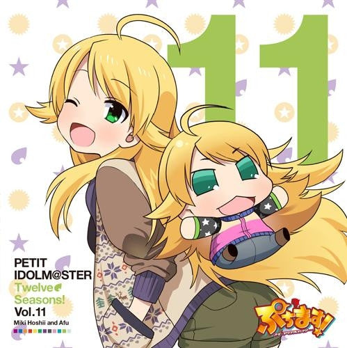 (Character song)Anime Puchim@s!! Petit Idolm@ster  PETIT IDOLM@STER Twelve Seasons! Vol.11 Miki Hoshii&Afu Animate International