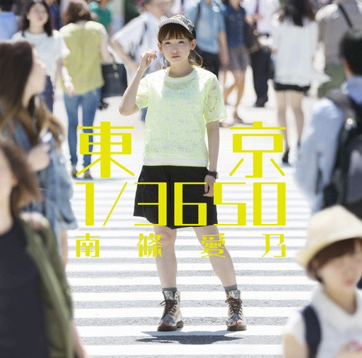 (Album) Tokyo 1/3650 by Yoshino Nanjo [Regular Edition] Animate International