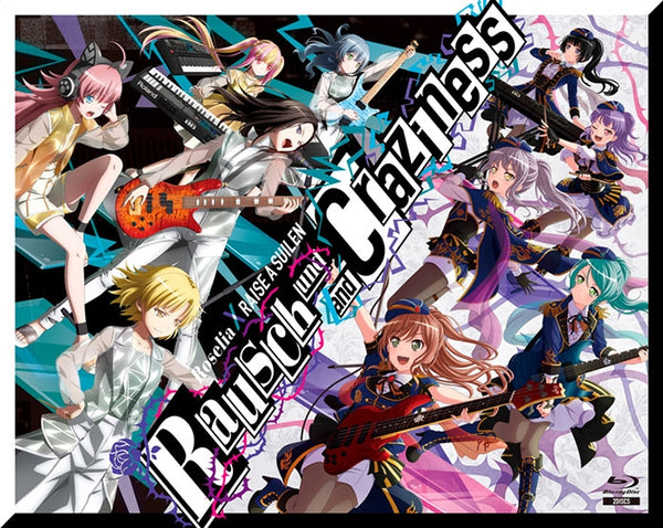 Roselia×RAISE A SUILEN/「Rausch und/and … animate】(Blu-ray) BanG Dream! - Roselia x RAISE A SUILEN