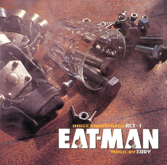 (Soundtrack) EAT-MAN Image Soundtrack ACT-1 Animate International