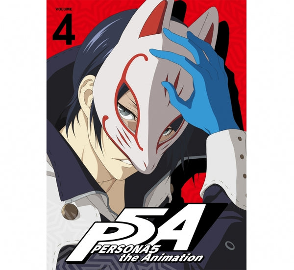 (Blu-ray) Persona 5 TV Series 4 [Complete Production Run Limited Edition] Animate International