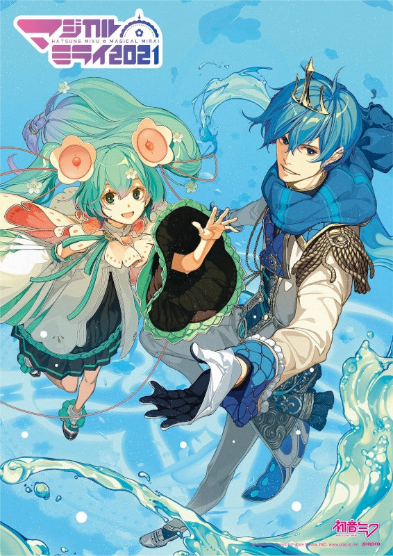 (DVD) Hatsune Miku Magical Mirai 2021 Blu-ray [Limited Edition] - Animate International