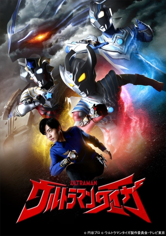 (Blu-ray) Ultraman Taiga TV Series Blu-ray BOX II Animate International