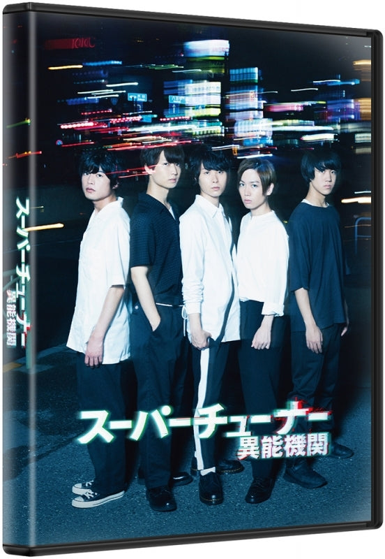 (DVD) Super Tuner/Inou Kikan Animate International