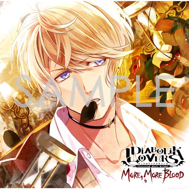 (Drama CD) DIABOLIK LOVERS MORE, MORE BLOOD Vol. 3 Shu Sakamaki (CV. Kosuke Toriumi) [Deluxe Edition] Animate International