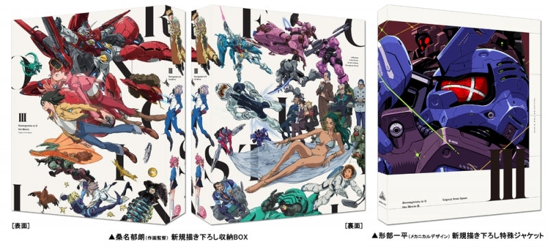 (Blu-ray) Gundam Reconguista in G III: Legacy from Space (Film) [Deluxe Limited Edition] Animate International