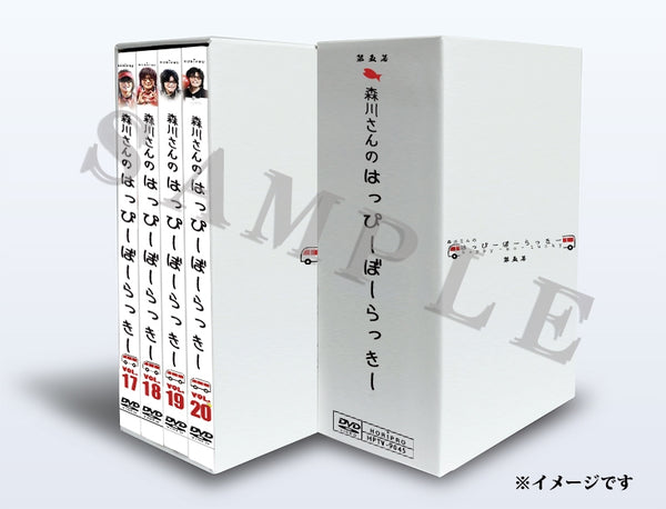 (DVD) Morikawa-san no Happy Borakki TV Series Act 5  DVD-BOX [First Run Limited Edition] Animate International