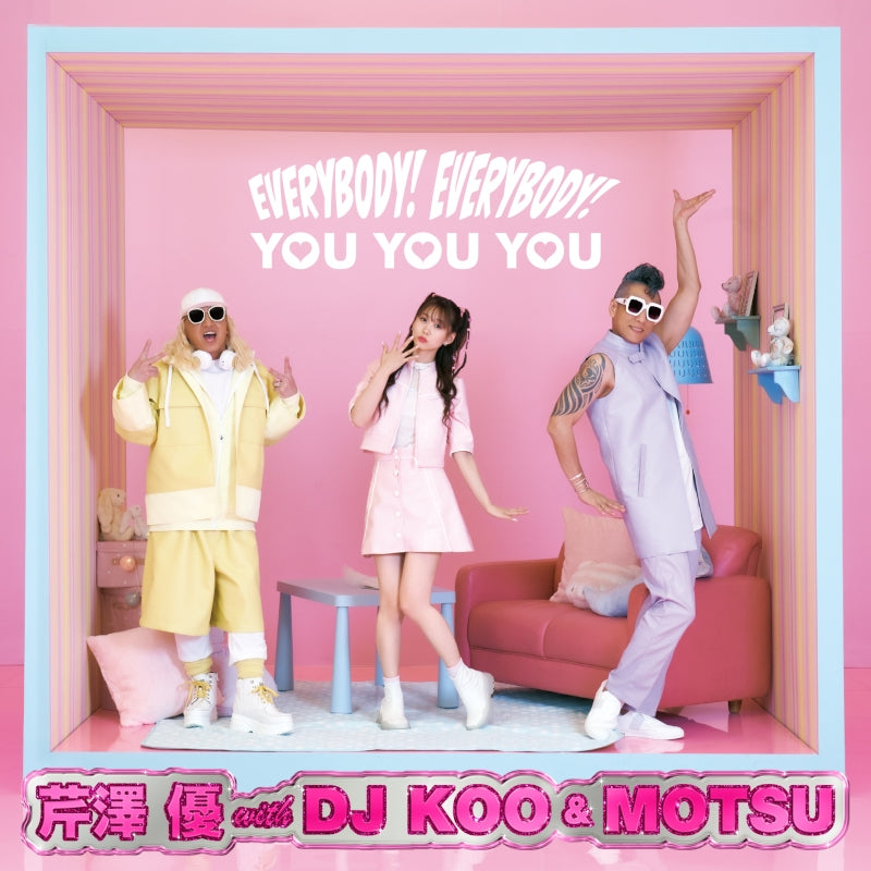 [a](Theme Song) How Not to Summon a Demon Lord TV Series Season 2 Omega Theme Song: EVERYBODY! EVERYBODY!/YOU YOU YOU by Yu Serizawa with DJ KOO & MOTSU [w/ Blu-ray] Animate International