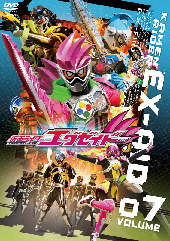 (DVD) TV Kamen Rider Ex-Aid VOL.7 Animate International