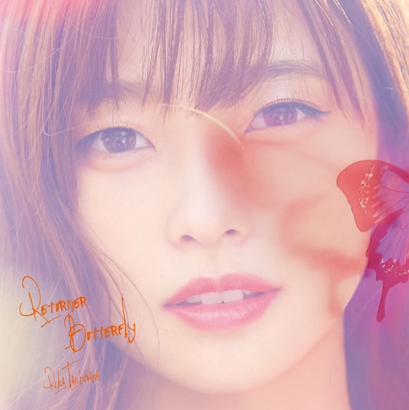 (Theme Song) Nobunaga Teacher's Young Bride TV Series ED: Returner Butterfly by Rika Tachibana [Regular Edition] Animate International
