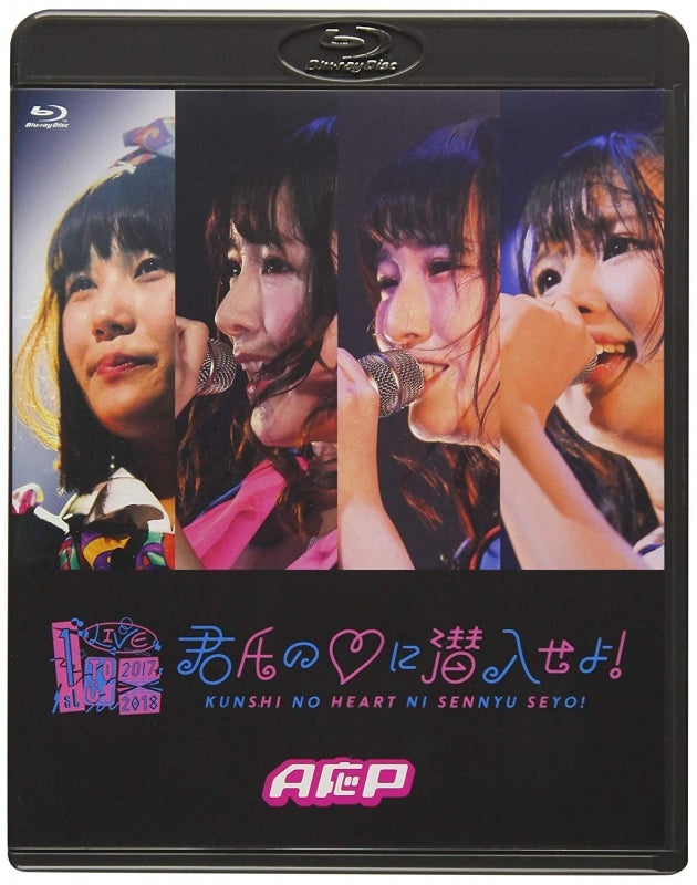 (Blu-ray) AOP 1st LIVE TOUR 2017-2018 Kimikun no?ni Sennyuu Seyo! at TSUTAYA O-EAST Animate International