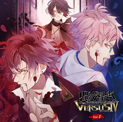 (Drama CD) DIABOLIK LOVERS D/s Vampire CDs: VERSUSIV Vol.1 Ayato VS Kino VS Shin (CV. Hikaru Midorikawa & Tomoaki Maeno & Showtaro Morikubo) Animate International