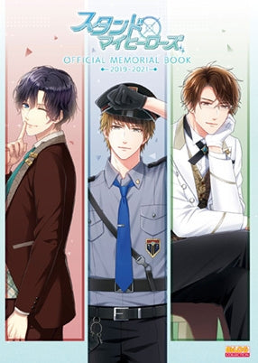(Visual Fan Book) Stand My Heroes OFFICIAL MEMORIAL BOOK 2019-2021 Animate International