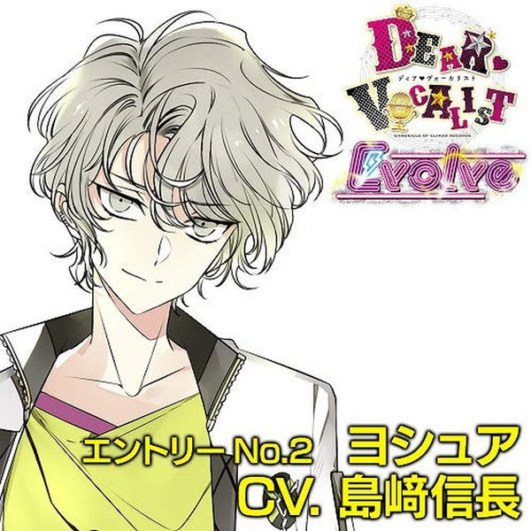 (Drama CD) Dear Vocalist Evolve Entry No. 2 Joshua (CV. Nobunaga Shimazaki) Animate International