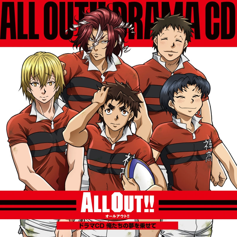(Drama CD) ALL OUT!! Drama CD: Oretachi no Yume wo Nosete Animate International