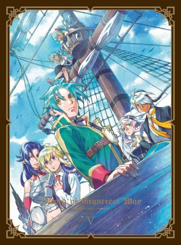 (Blu-ray) Record of Grancrest War 5 [Production Run Limited Edition] Animate International