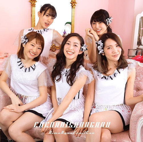 (Theme Song) Pikaia! TV Series Season 2 OP: Kokoro Tsunagaru by Himekyun Fruit Can [Regular Edition] Animate International