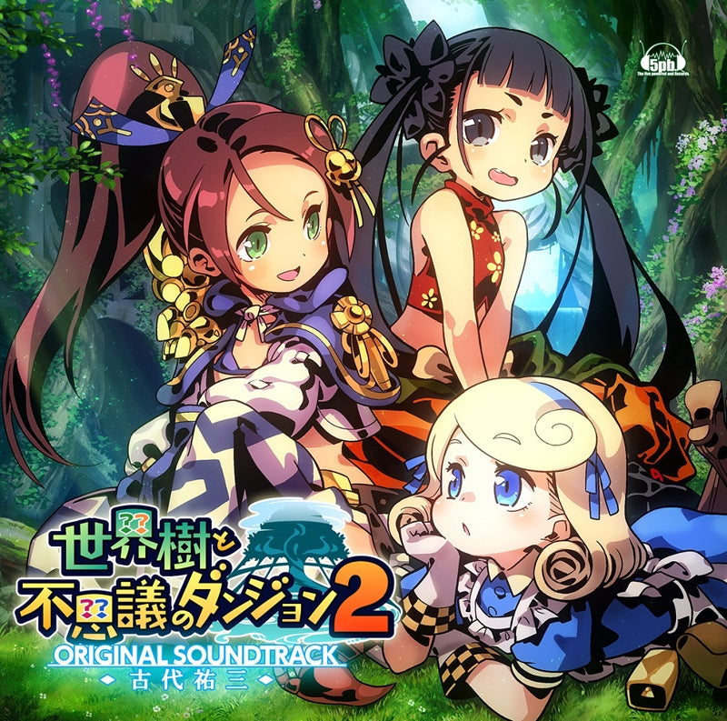 (Soundtrack) Sekaiju to Fushigi no Dungeon 2 Original Video Game Soundtrack Animate International