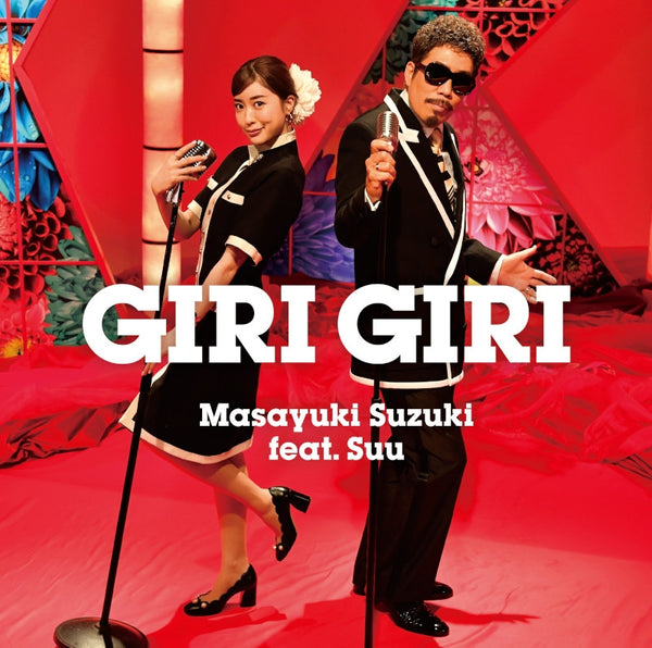 (Theme Song) Kaguya-sama: Love Is War Ultra Romantic OP: GIRI GIRI by Masayuki Suzuki feat. Suu [Regular Edition]