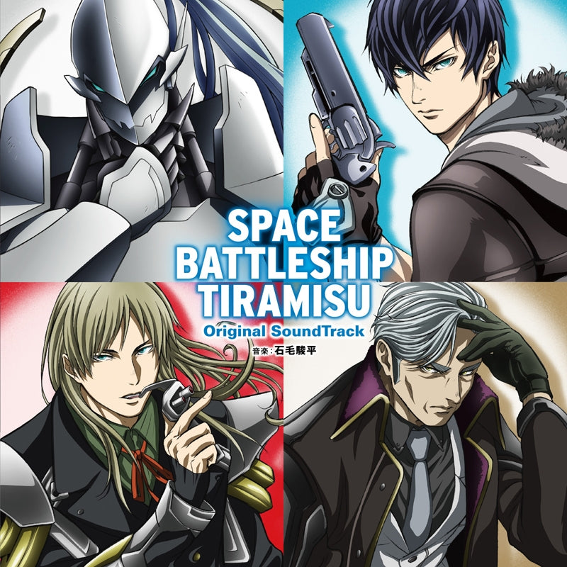 (Soundtrack) Space Battleship Tiramisu II TV Series Original Soundtrack Animate International