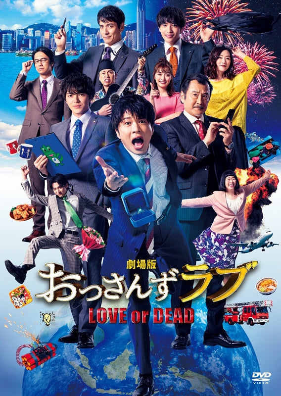 (DVD) Ossan's Love the Movie [DVD Regular Edition] Animate International