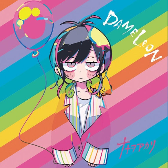 (Album) DAMELEON by Akari Nanawo [First Run Limited Edition] Animate International