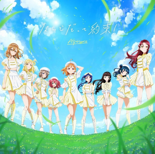 (Character Song) Love Live! Sunshine!! Aqours 6th LIVE WINDY STAGE Theme Song CD Nando datte Yakusoku! - Animate International