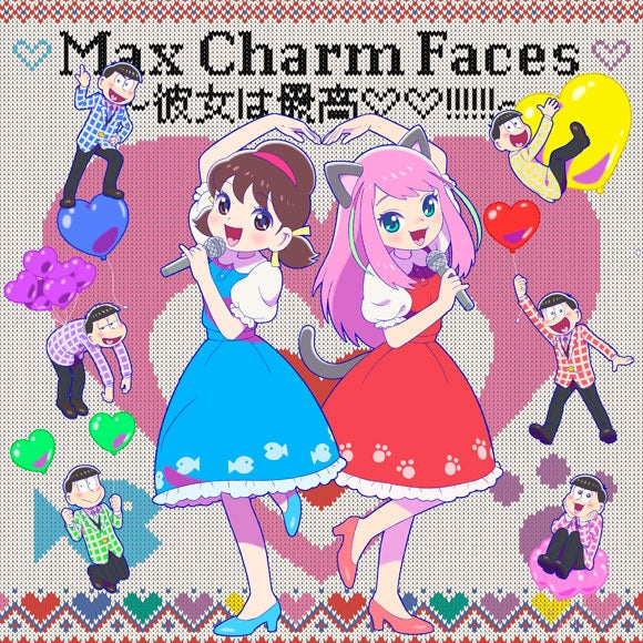 (Theme Song) Osomatsu-san TV Sereis Season 3 ED: Max Charm Faces ~Kanojo wa saiko...!!!!!!~ by Shuta Sueyoshi with Totoko-Nya & Matsuno Sextuplets Animate International