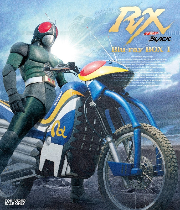 (Blu-ray) Kamen Rider BLACK RX TV Series Blu-ray BOX 1 - Animate International