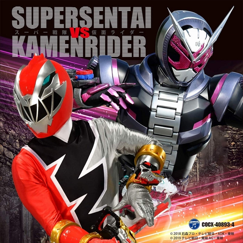 (Album) CD Twin Super Sentai VS Kamen Rider Animate International