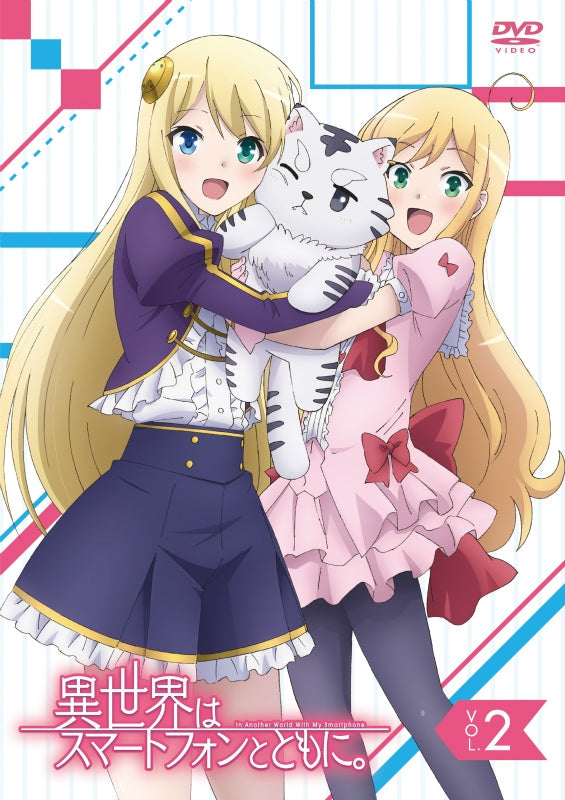 (DVD) In Another World With My Smartphone TV Series vol.2 Animate International