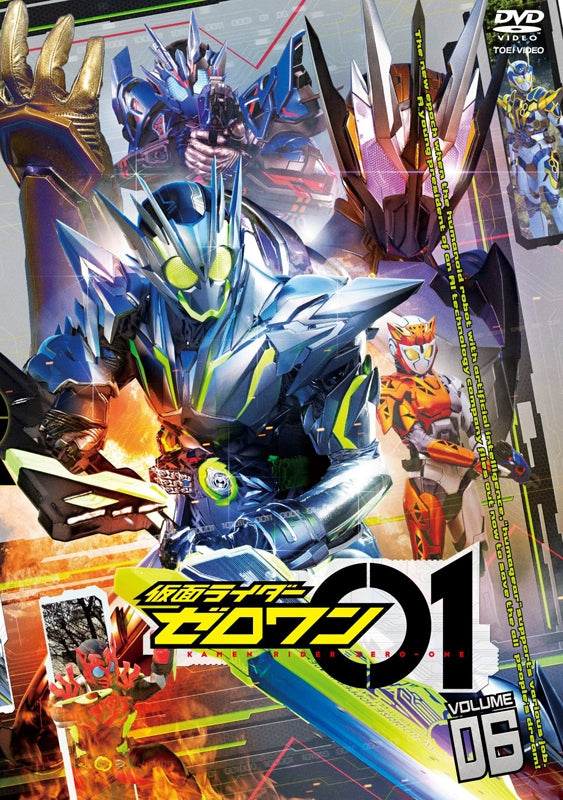 (DVD) Kamen Rider Zero-One TV Series VOL. 6 Animate International