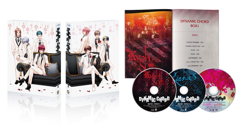 (Blu-ray) DYNAMIC CHORD TV Series BOX 1 Animate International