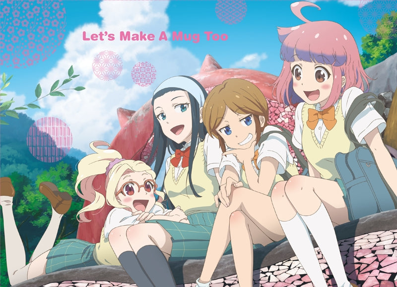 (Blu-ray) Let's Make a Mug Too Blu-ray BOX [First Run Limited Edition]