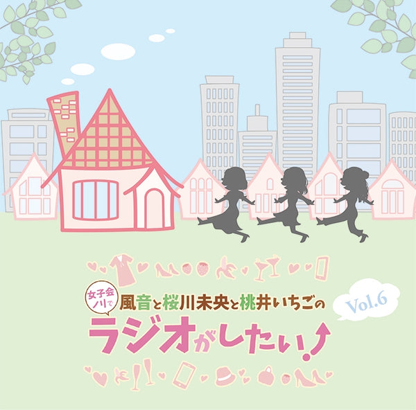 (DJCD) Kazane to Oukawa Mio to Momoi Ichigo no Joshikai Nori de Radio ga Shitai! DJCD Vol. 6 Animate International