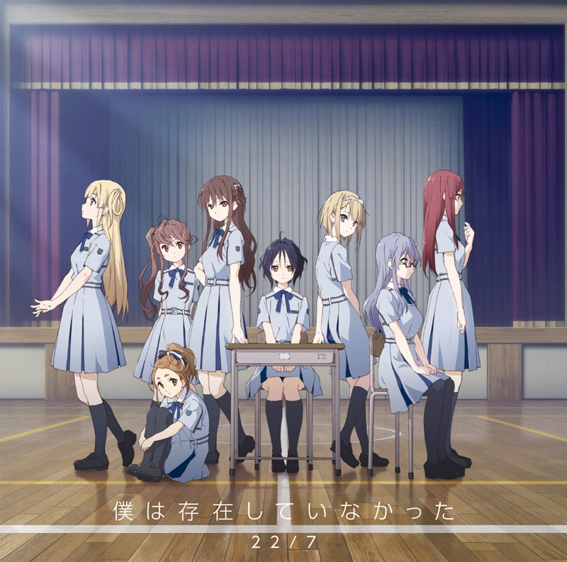 (Maxi Single) Boku Wa Sonzai Shiteinakatta by 22/7 [Complete Production Run Limited Edition Type-A] Animate International