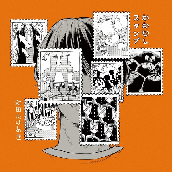 (Album) Kaonashi Stamp by Takeaki Wada (KurageP) Animate International