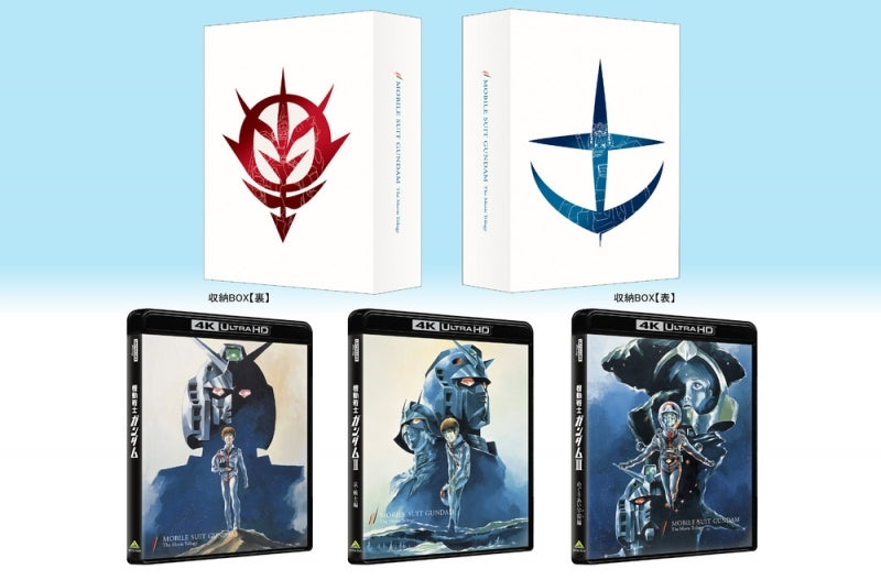 (Blu-ray) Mobile Suit Gundam Movie Trilogy 4K Remaster BOX [Deluxe Limited Edition] Animate International